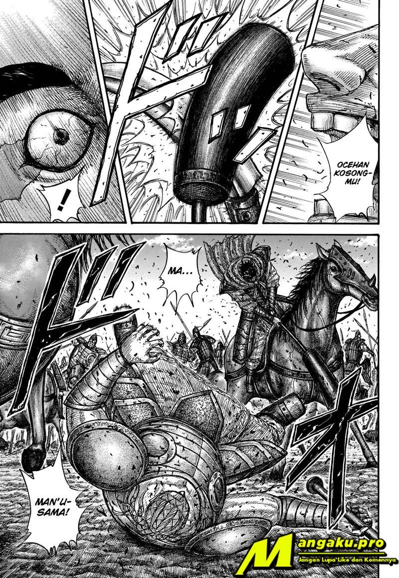 Kingdom Chapter 658