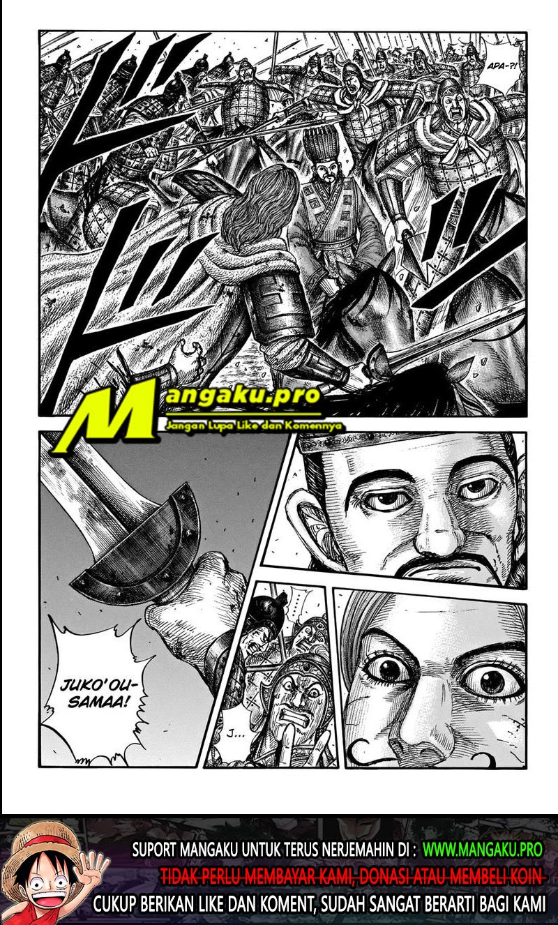 Kingdom Chapter 659
