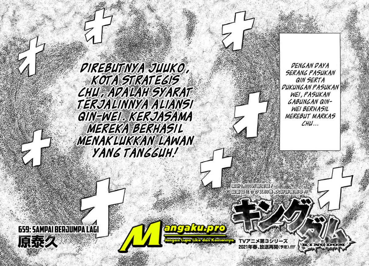 Kingdom Chapter 659