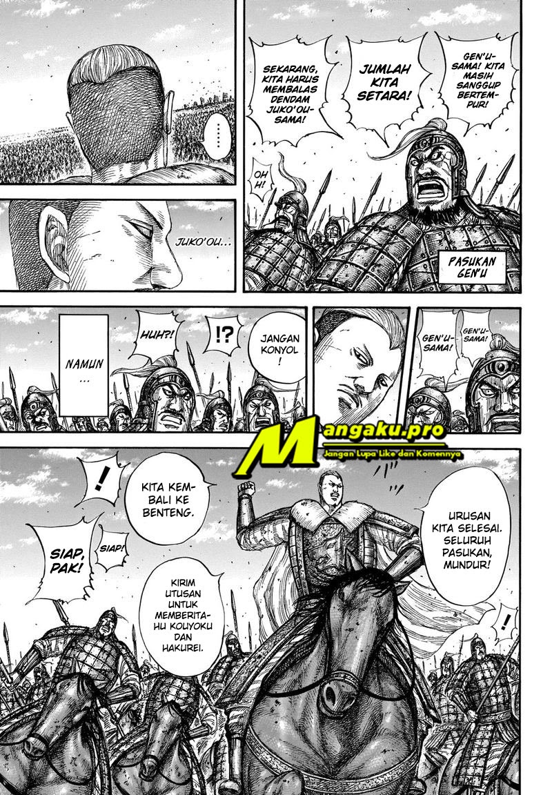 Kingdom Chapter 659