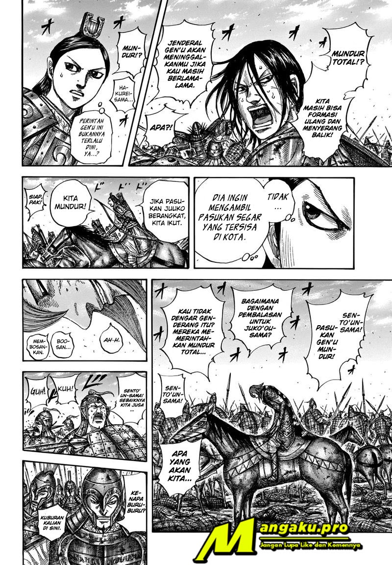 Kingdom Chapter 659