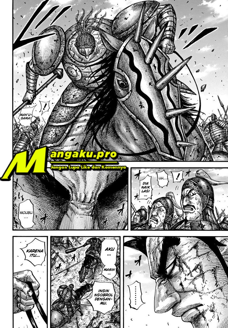 Kingdom Chapter 659