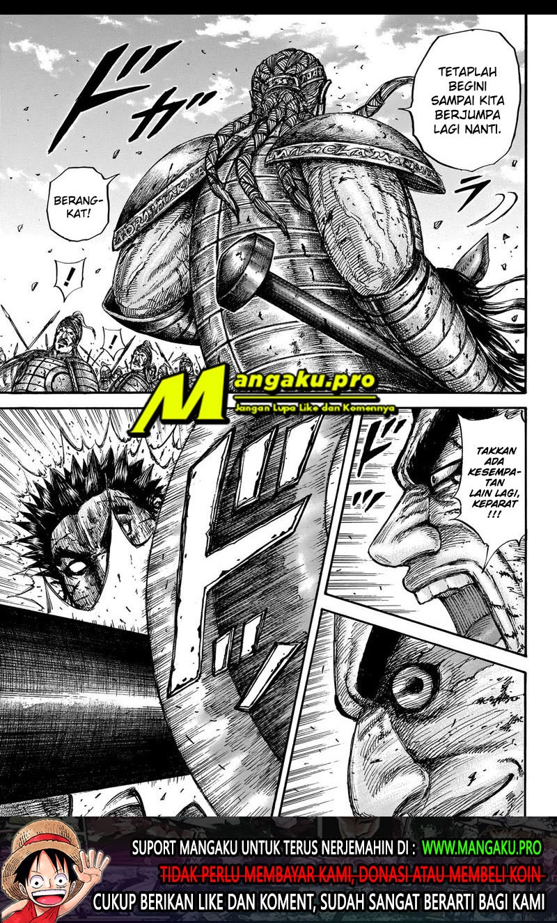 Kingdom Chapter 659