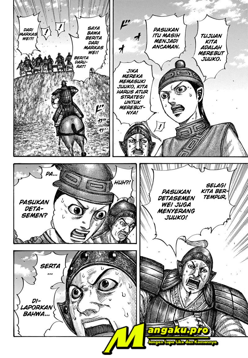 Kingdom Chapter 659