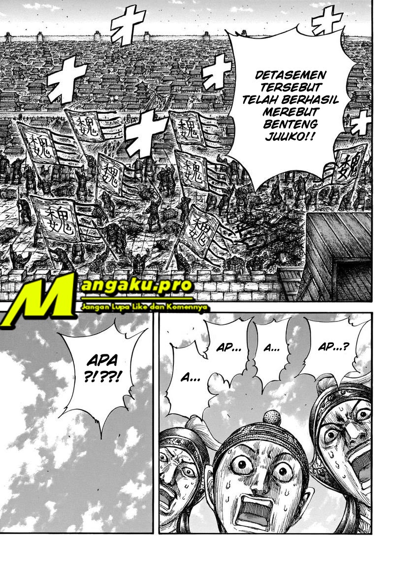 Kingdom Chapter 659