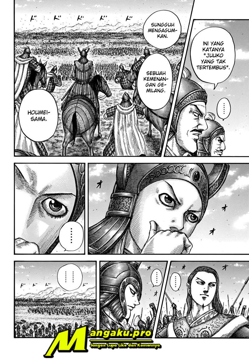 Kingdom Chapter 659