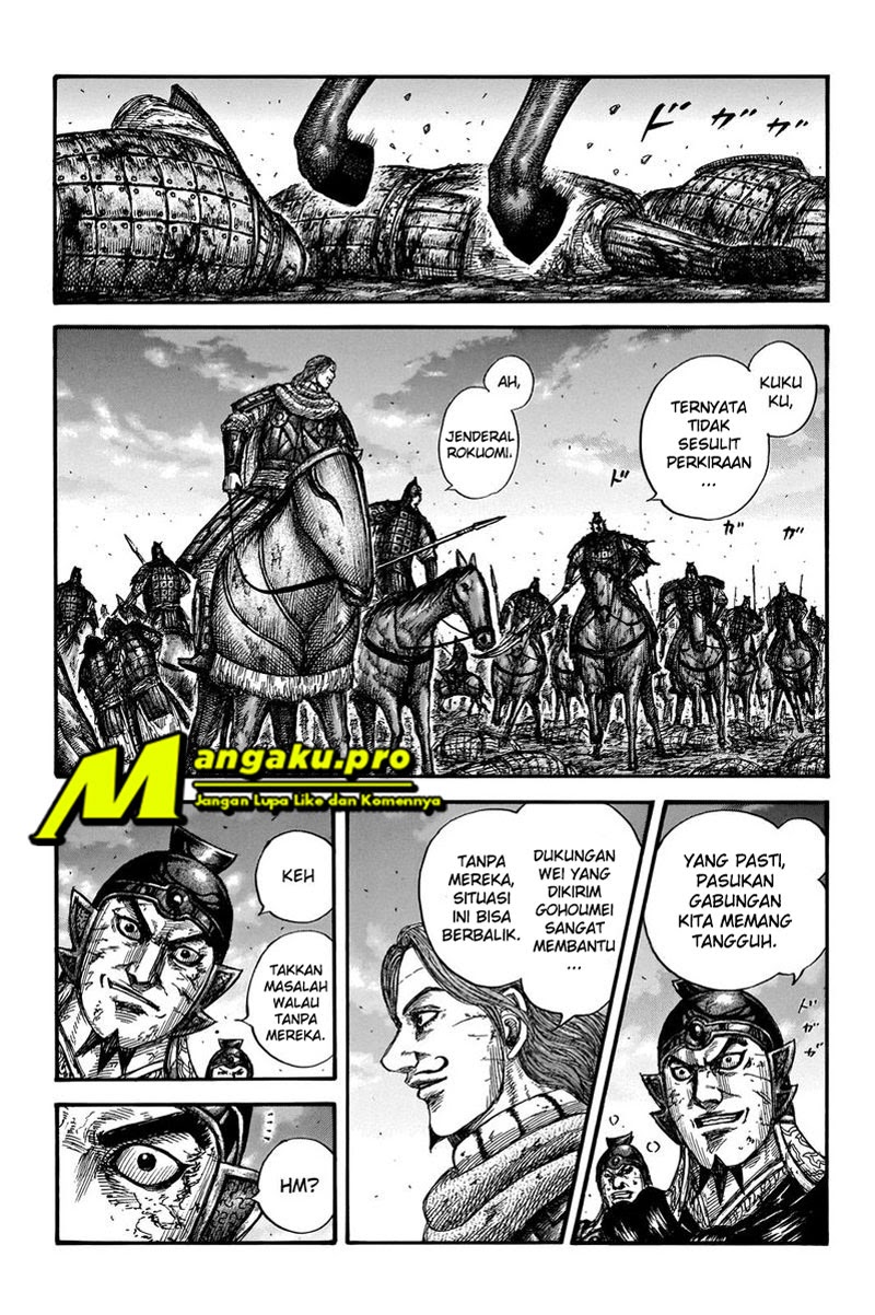 Kingdom Chapter 659