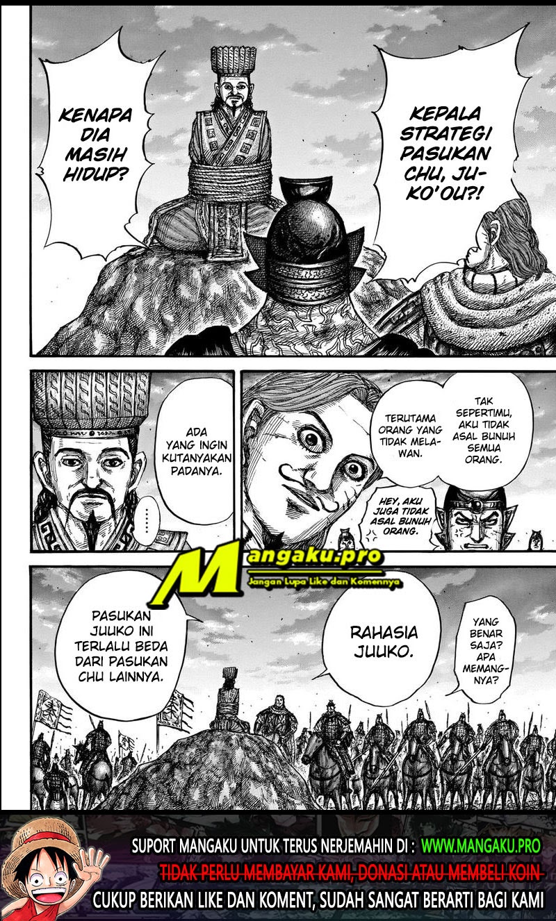 Kingdom Chapter 659