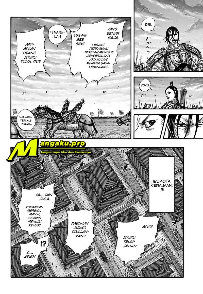 Kingdom Chapter 661