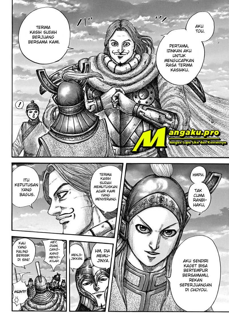 Kingdom Chapter 661