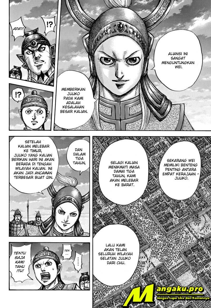 Kingdom Chapter 661
