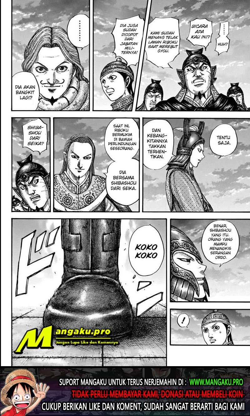 Kingdom Chapter 661