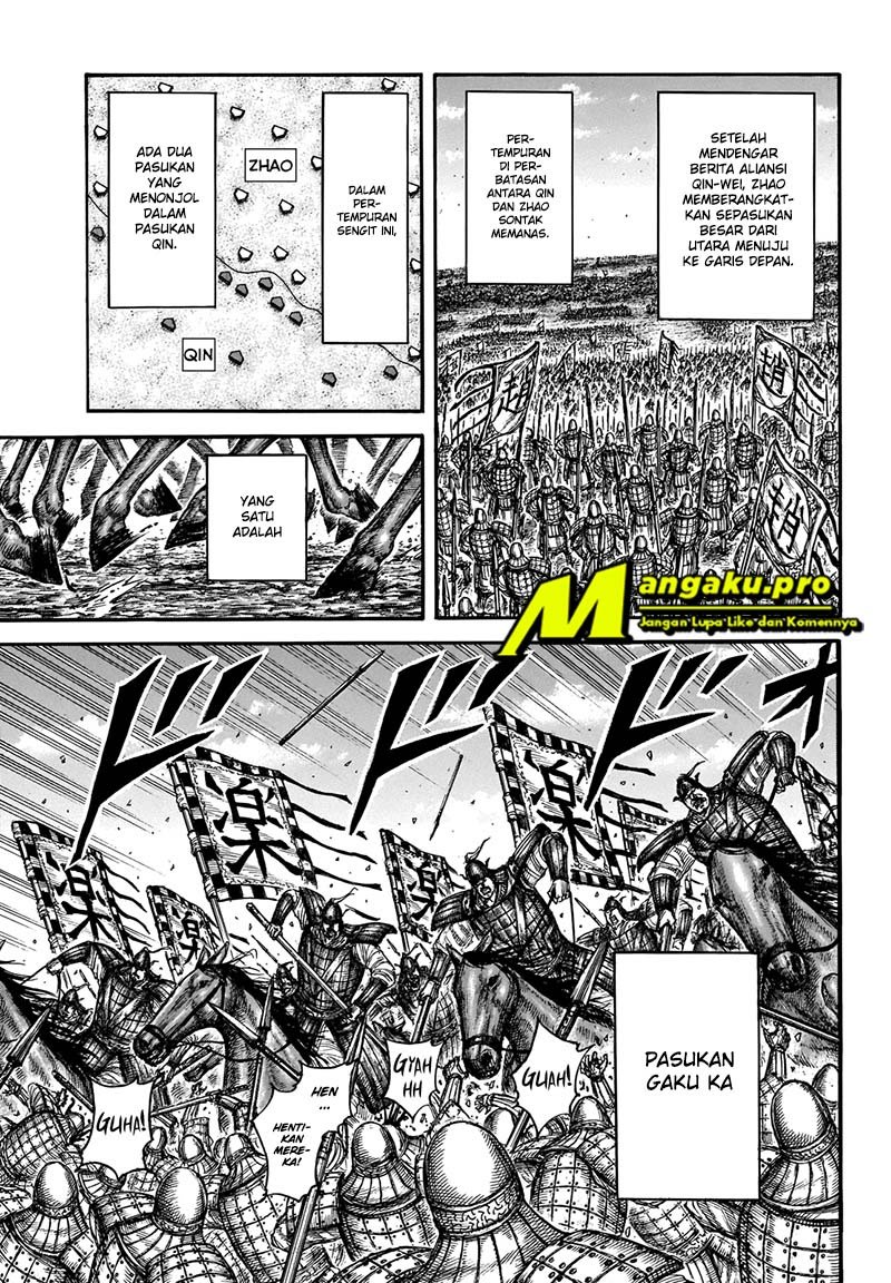 Kingdom Chapter 662