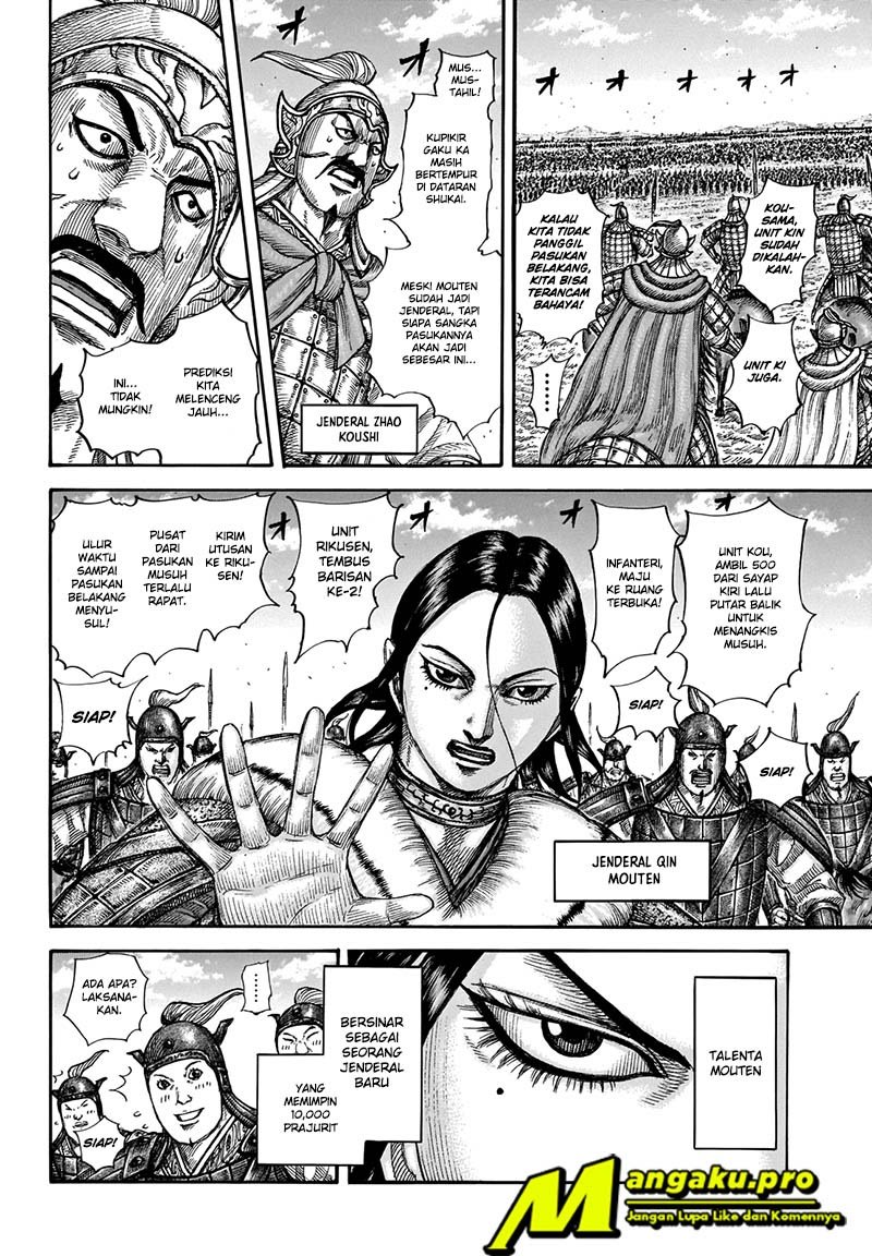 Kingdom Chapter 662