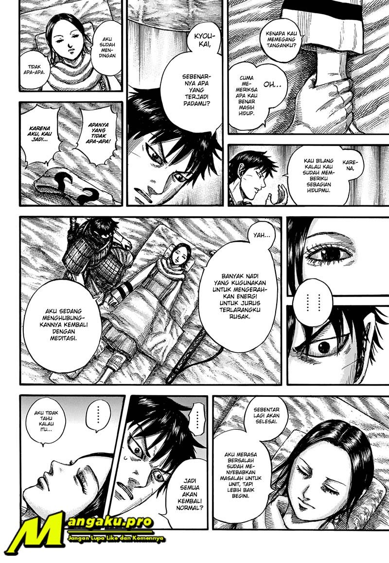 Kingdom Chapter 662