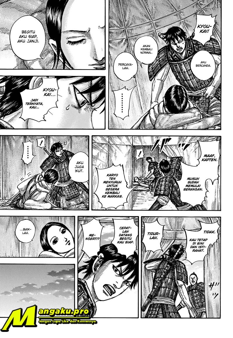 Kingdom Chapter 662