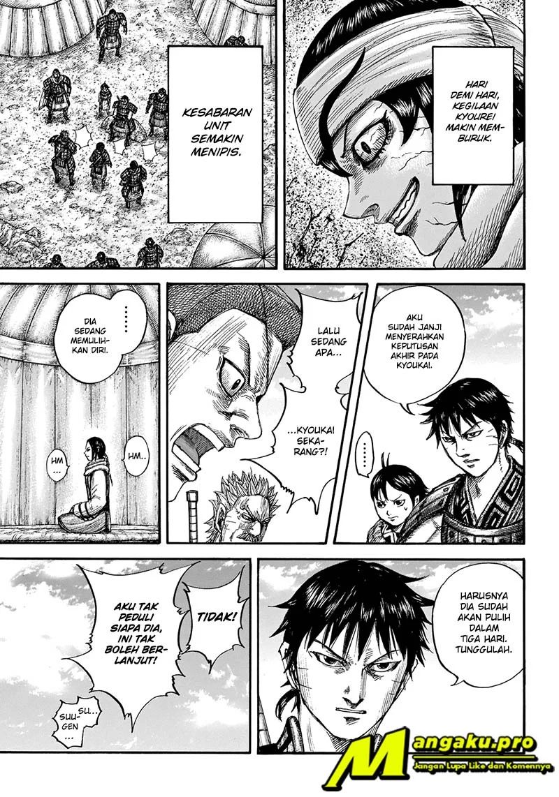 Kingdom Chapter 665