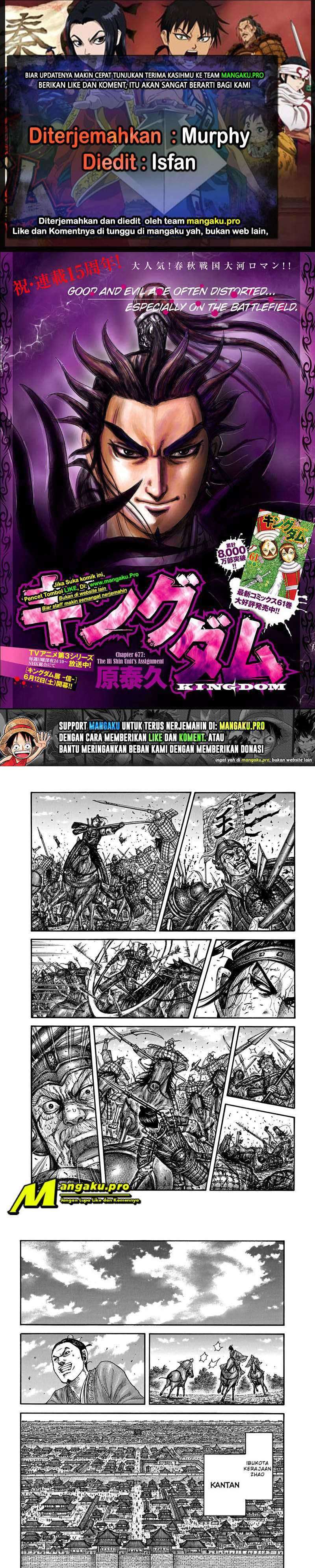 Kingdom Chapter 677