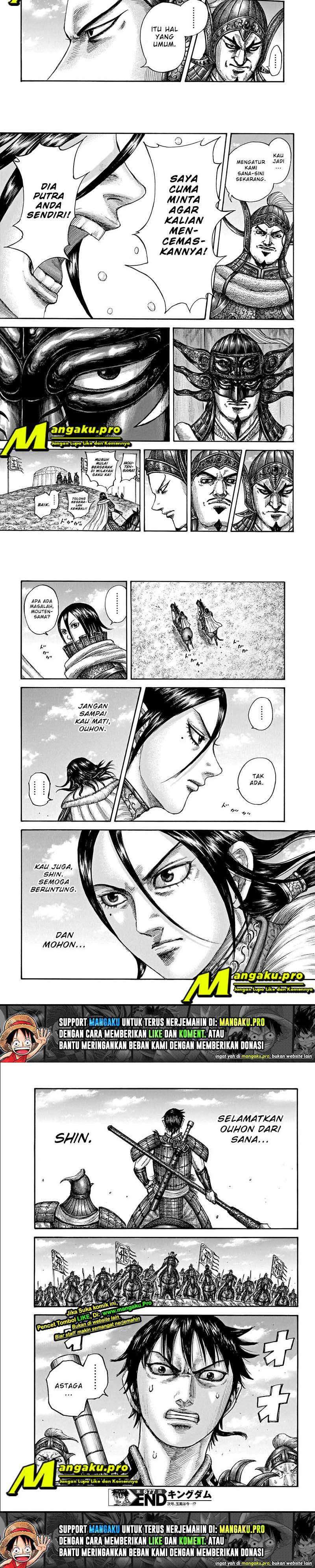 Kingdom Chapter 677