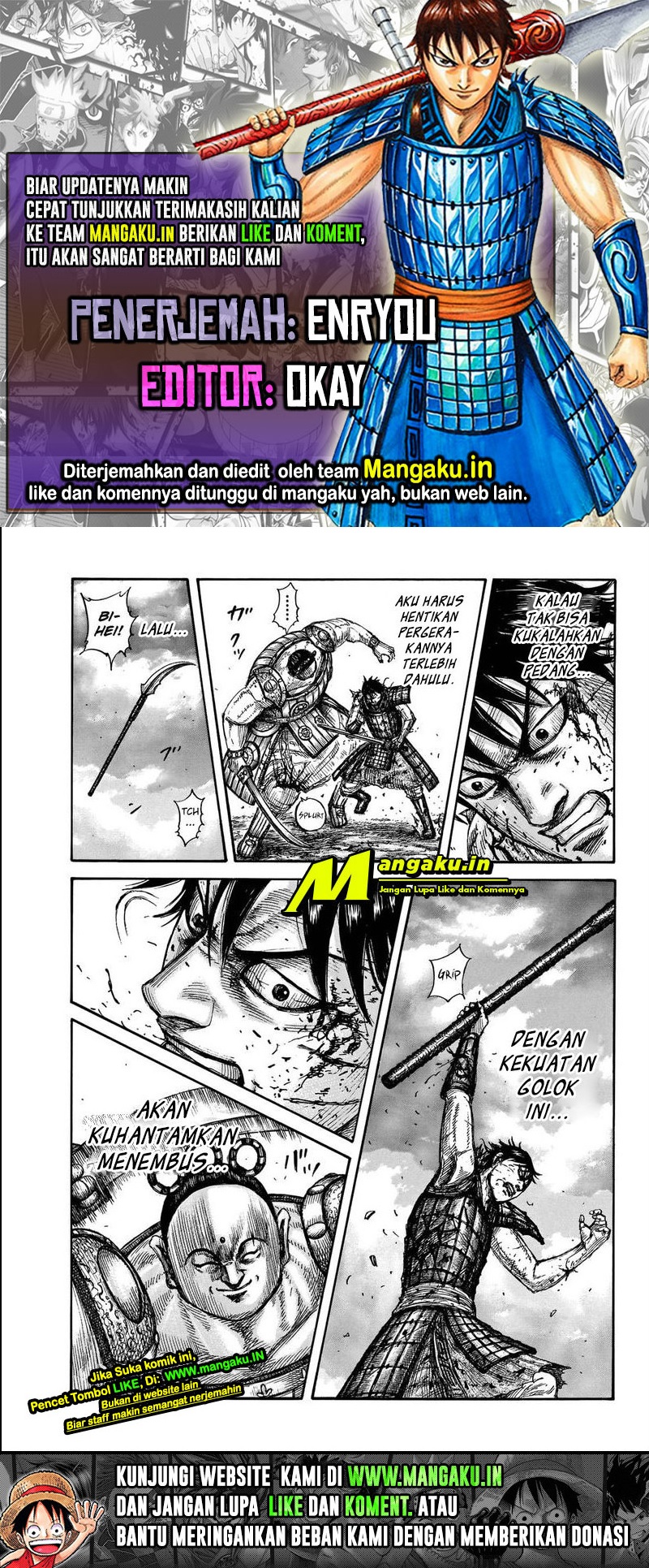 Kingdom Chapter 690