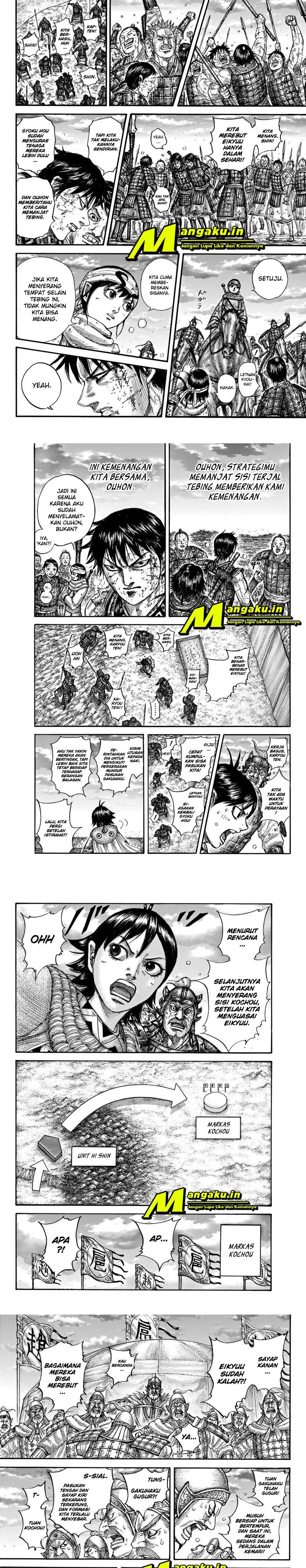 Kingdom Chapter 690