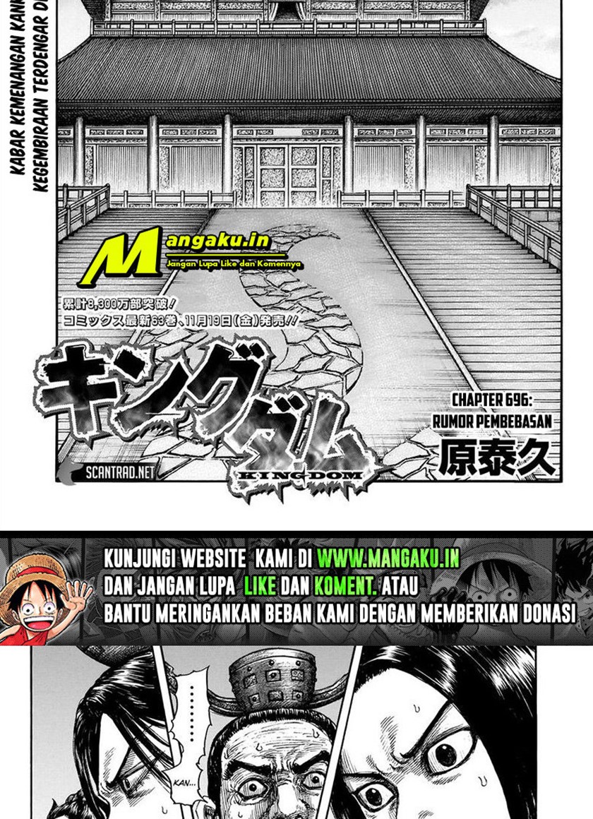 Kingdom Chapter 696