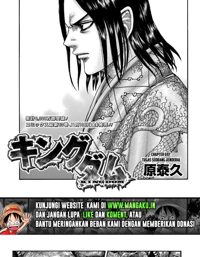 Kingdom Chapter 697