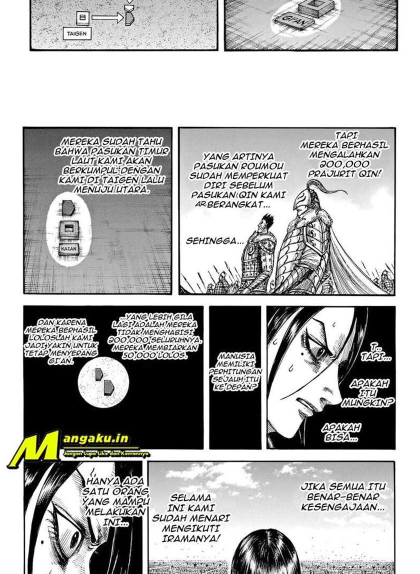Kingdom Chapter 715