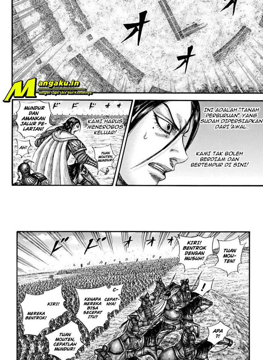 Kingdom Chapter 715