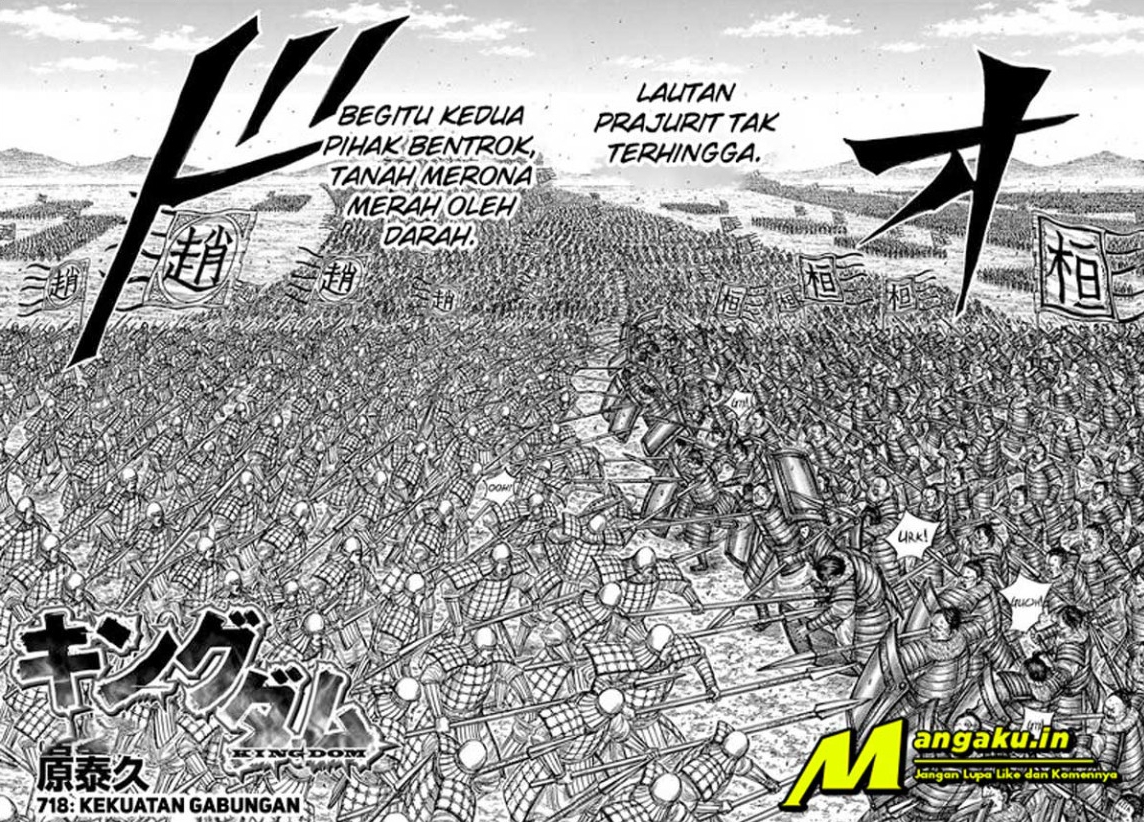 Kingdom Chapter 718