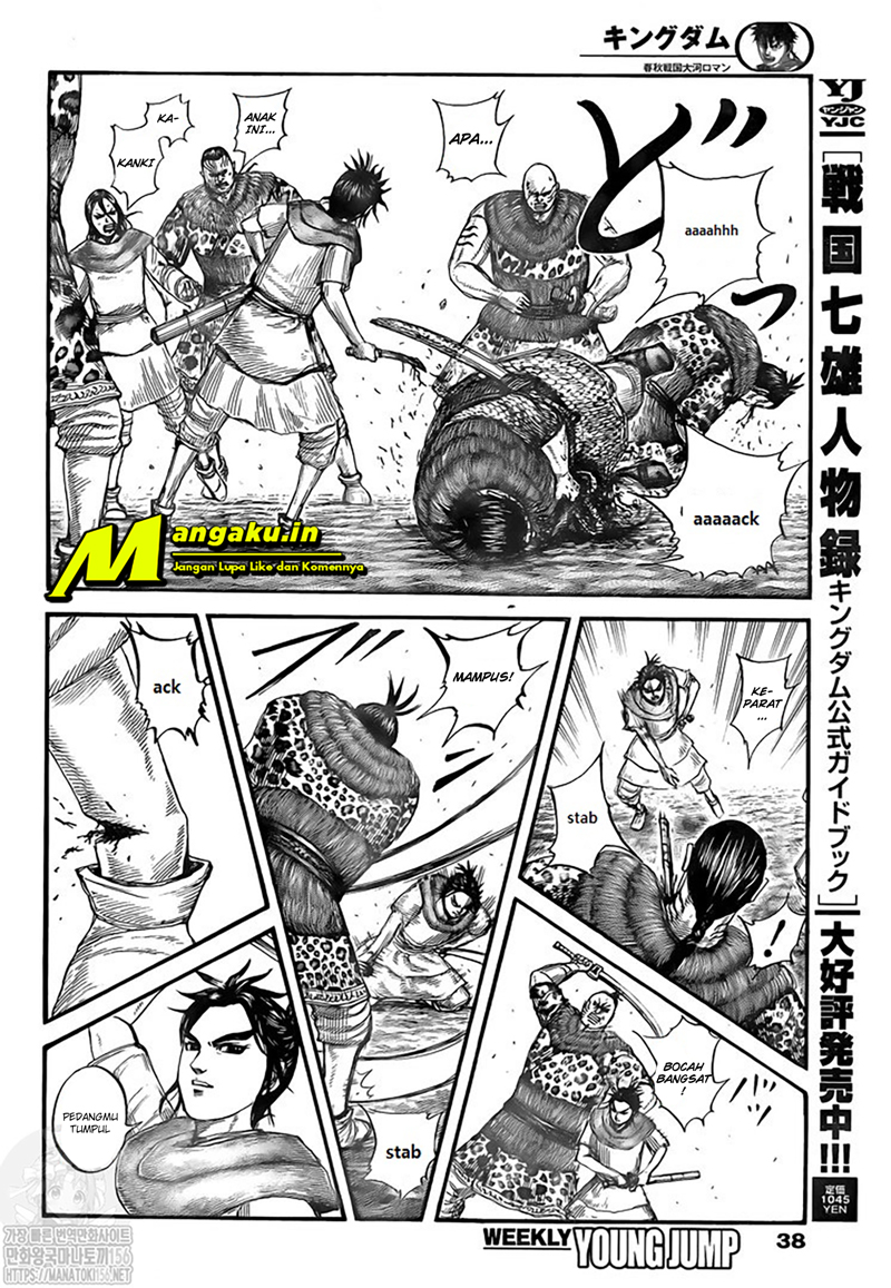 Kingdom Chapter 734