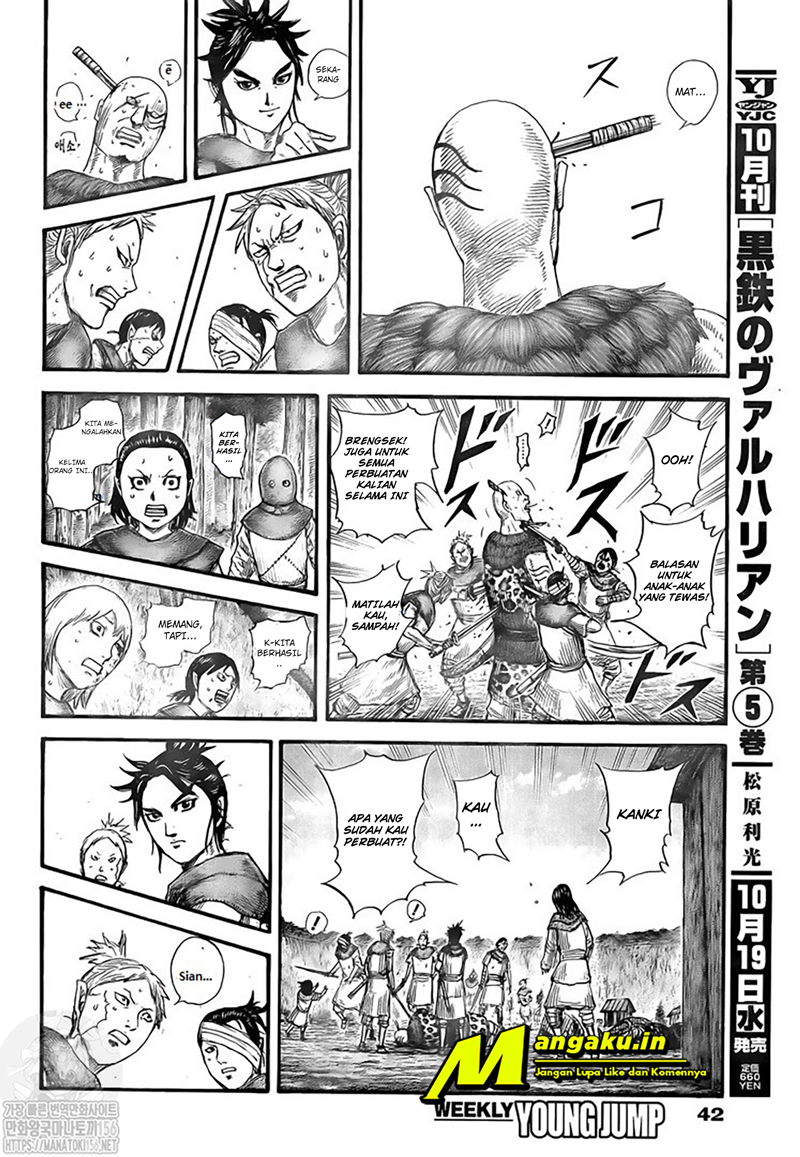 Kingdom Chapter 734
