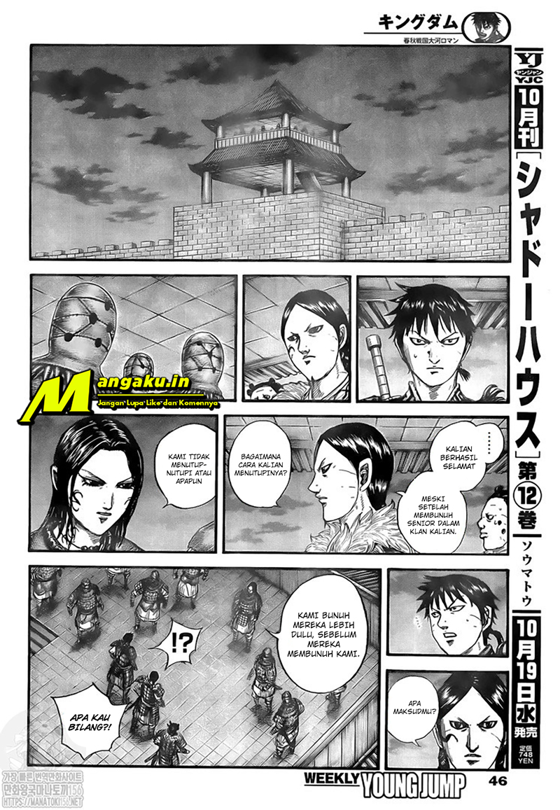 Kingdom Chapter 734