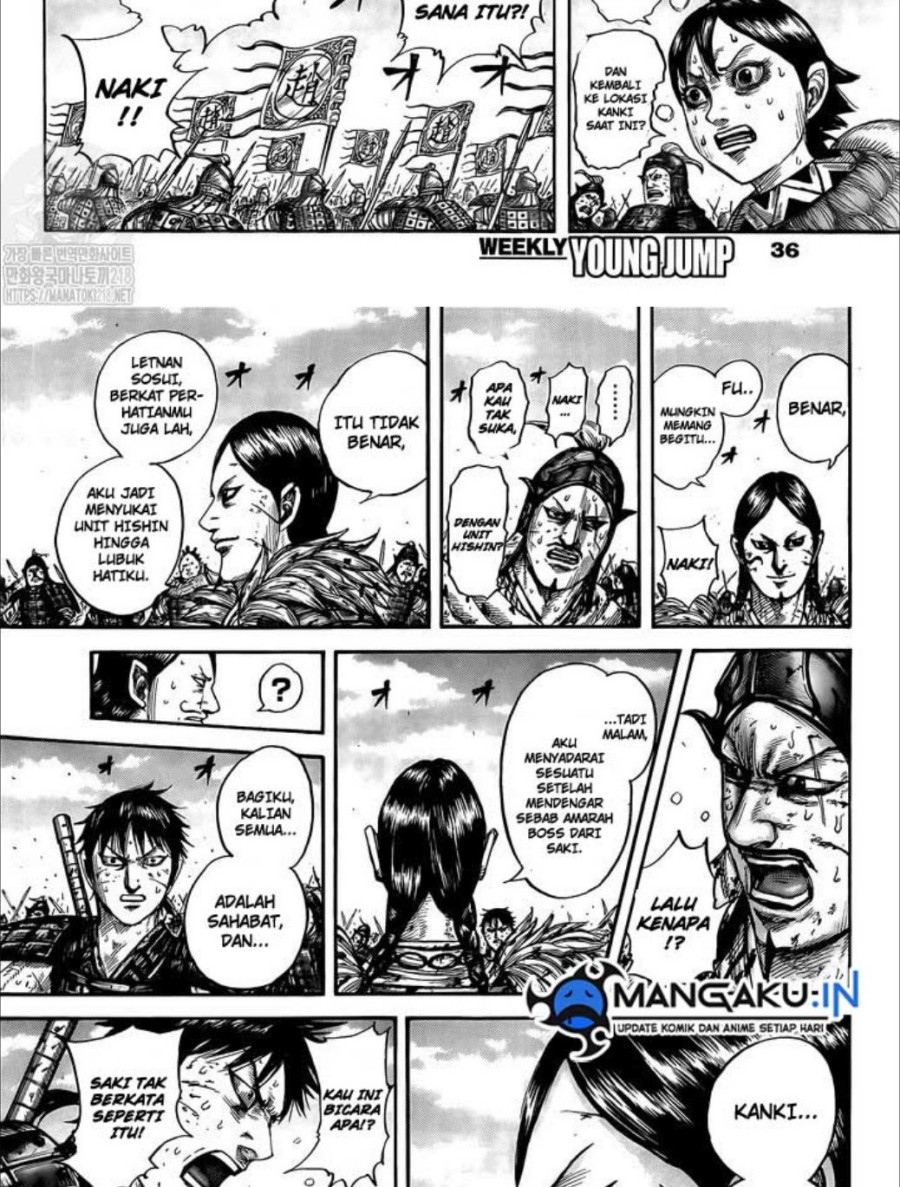Kingdom Chapter 749