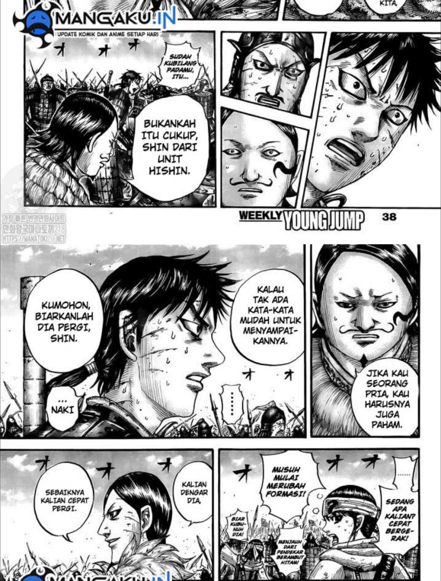Kingdom Chapter 749