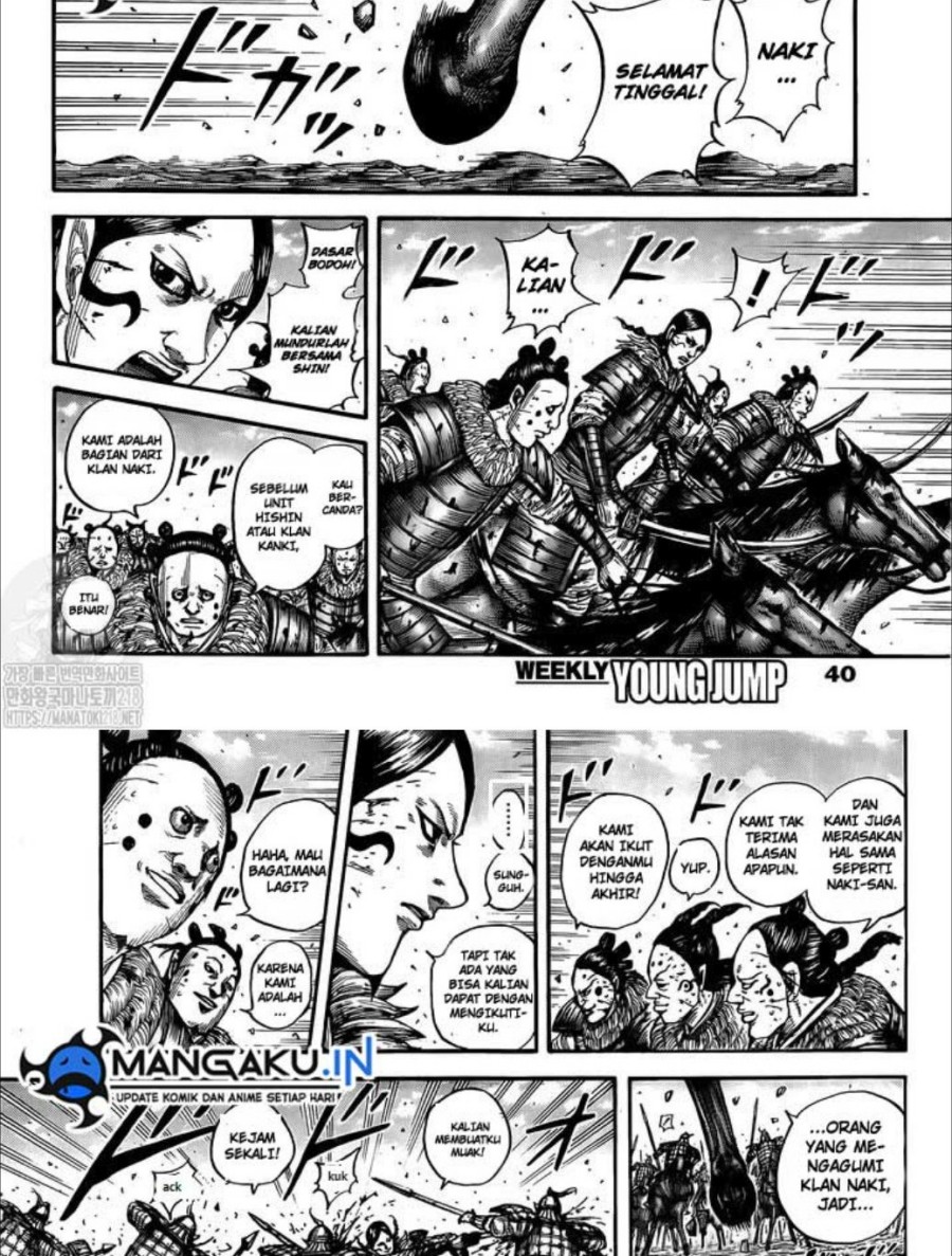 Kingdom Chapter 749