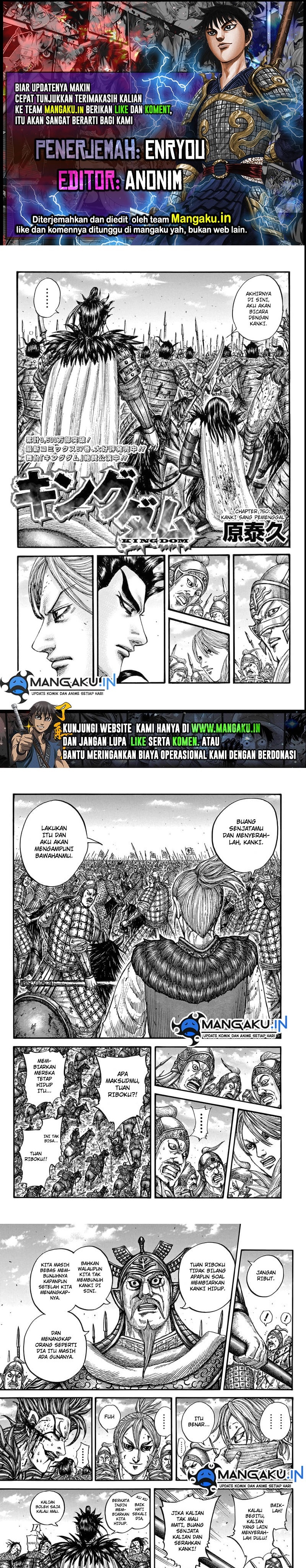 Kingdom Chapter 750