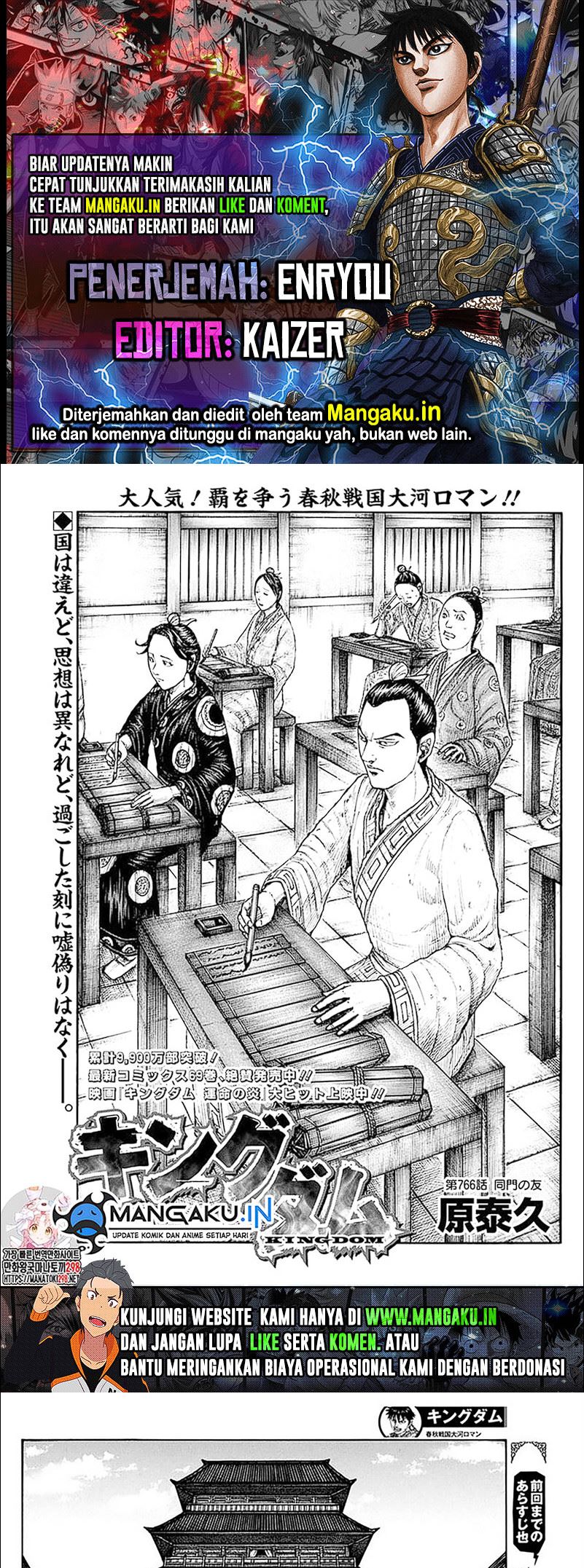 Kingdom Chapter 766