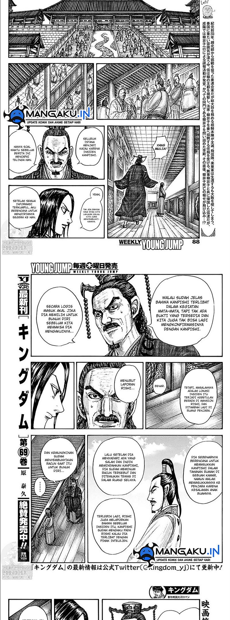 Kingdom Chapter 766