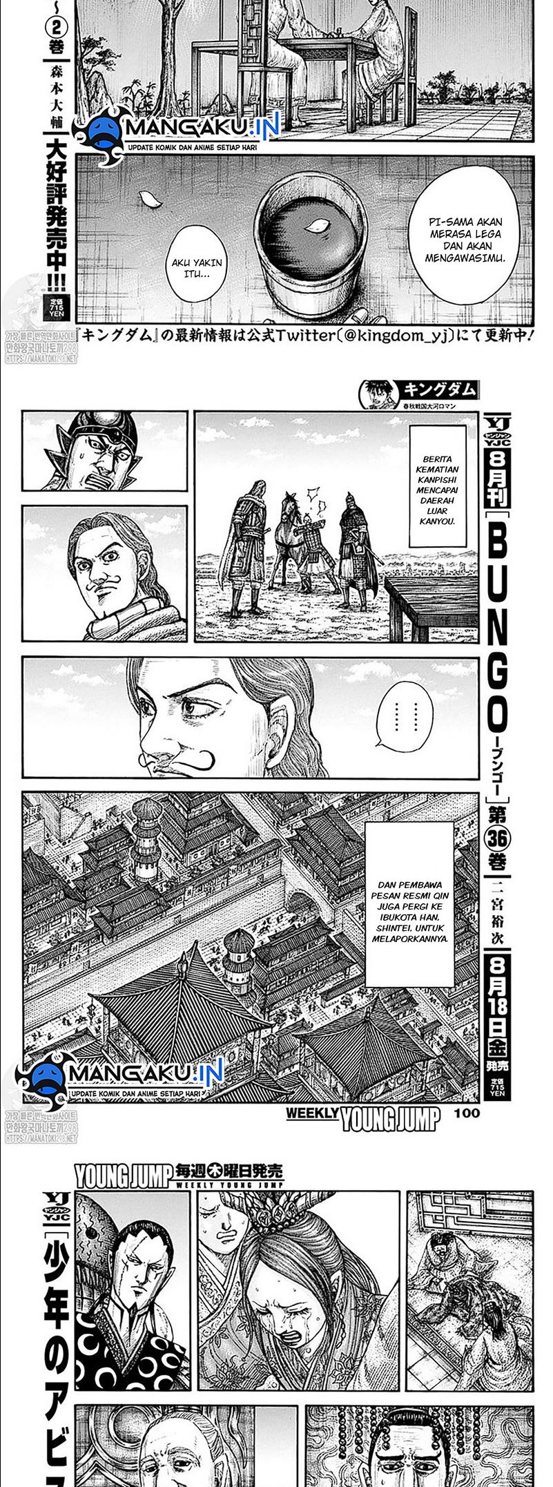Kingdom Chapter 766