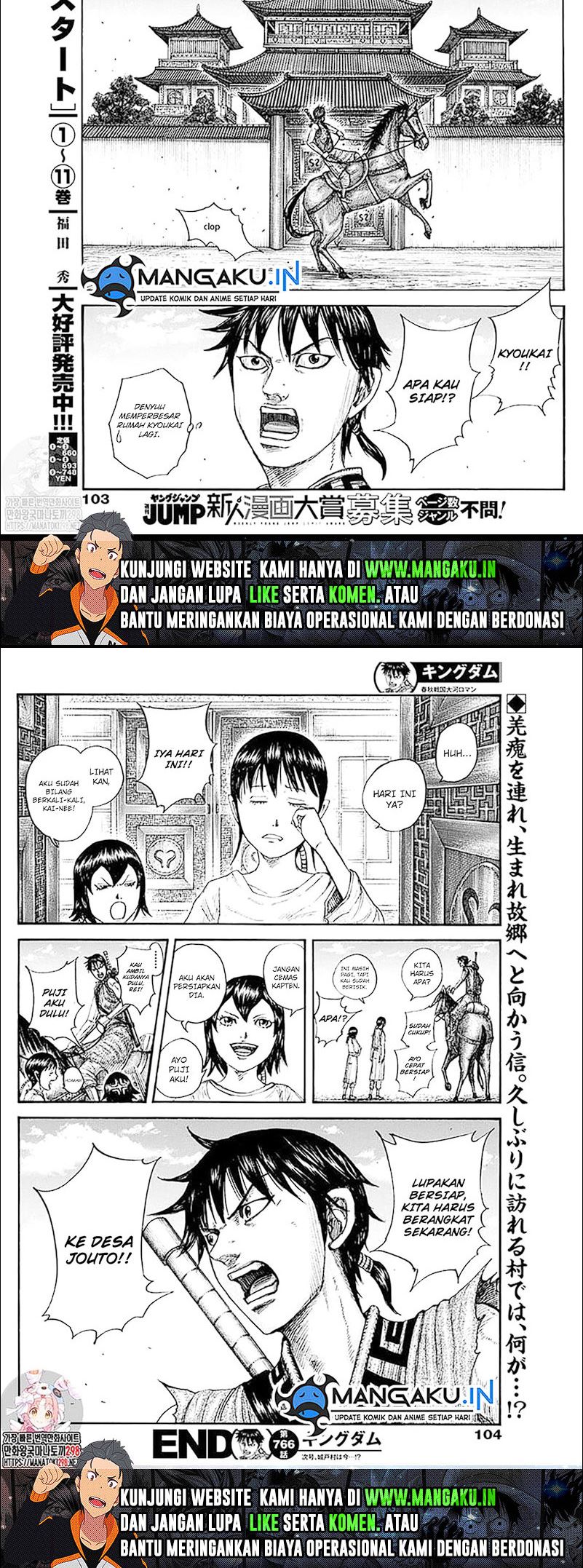 Kingdom Chapter 766