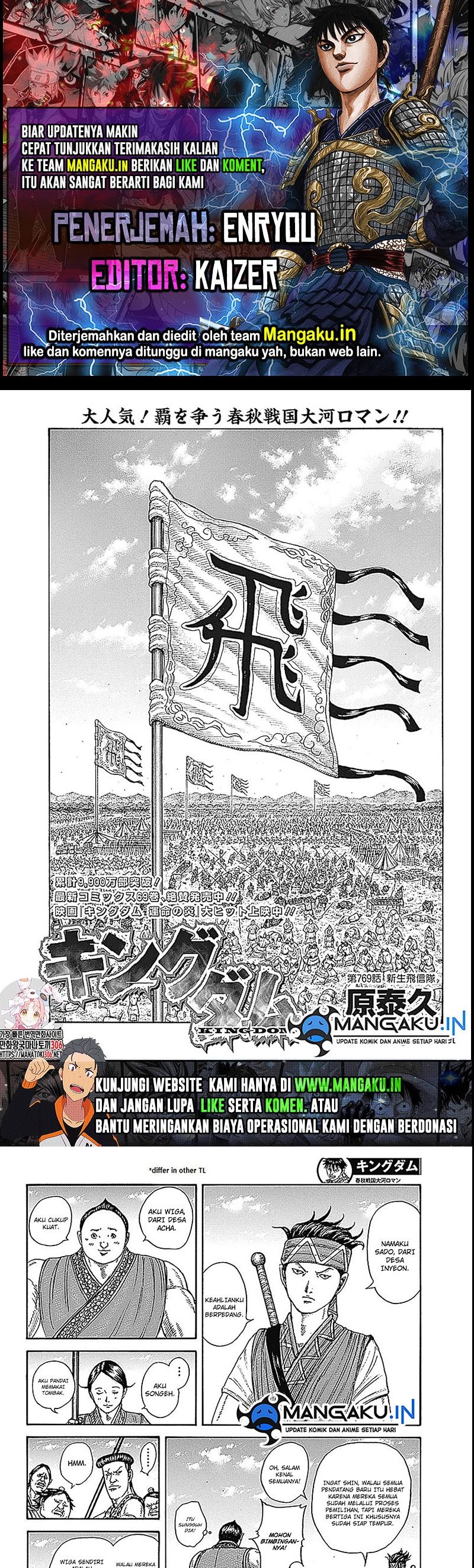 Kingdom Chapter 769