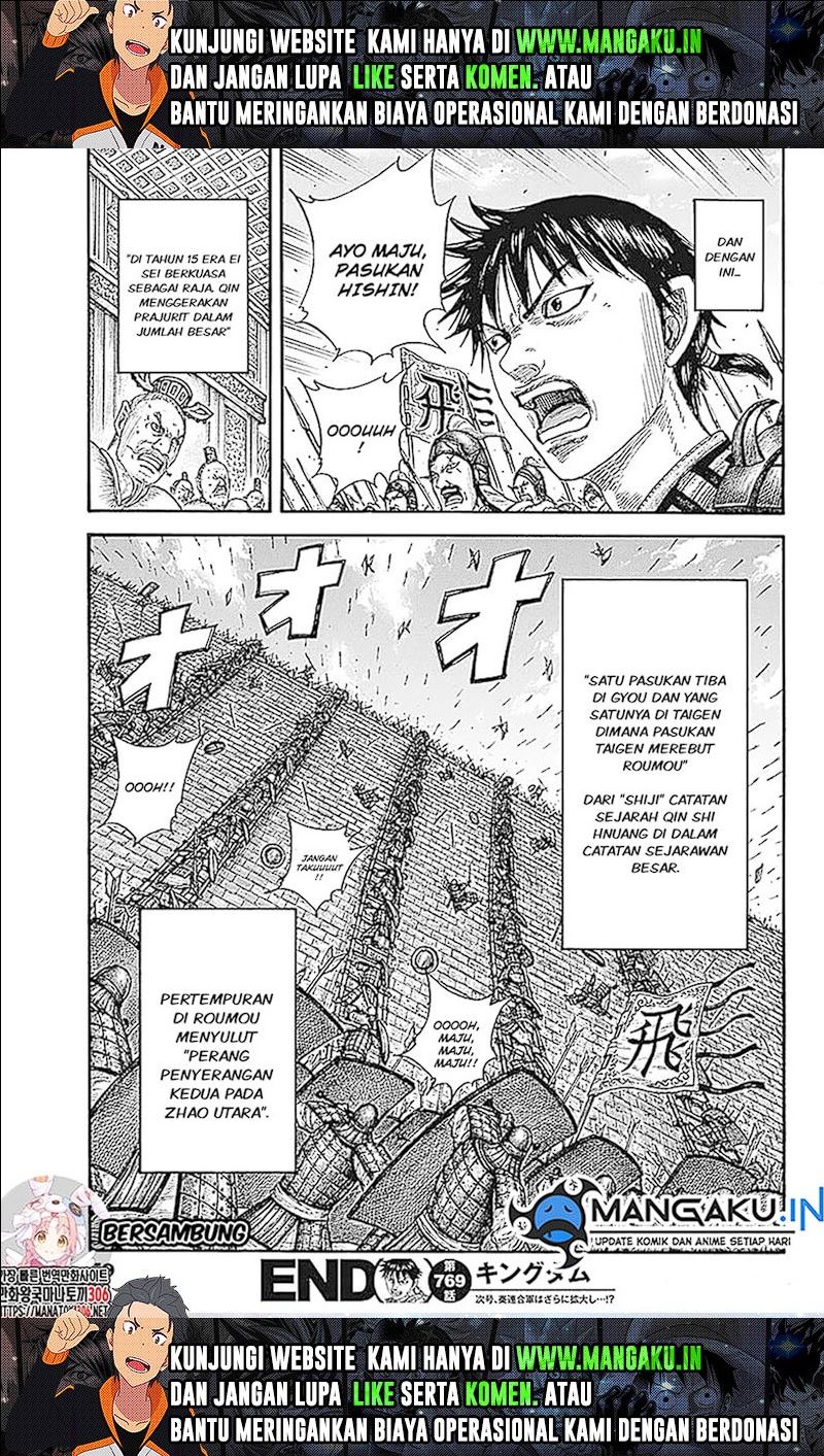 Kingdom Chapter 769