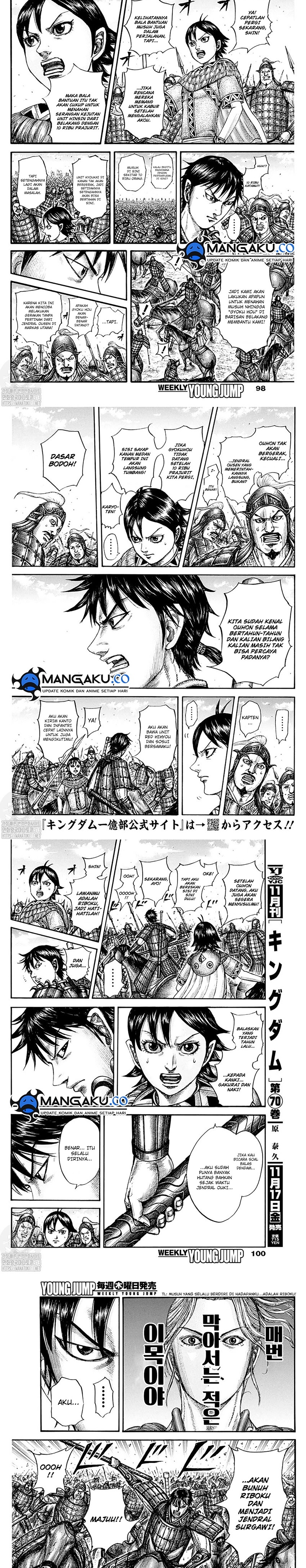 Kingdom Chapter 777