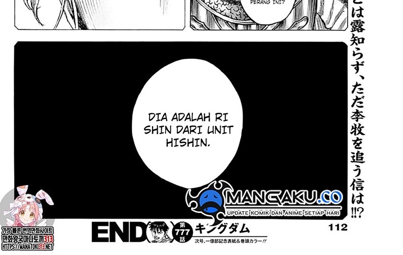 Kingdom Chapter 777