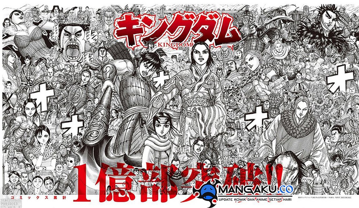 Kingdom Chapter 779
