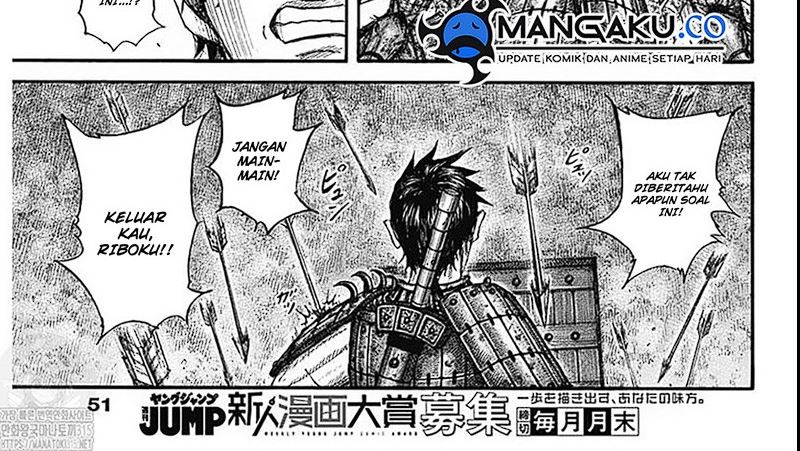 Kingdom Chapter 779