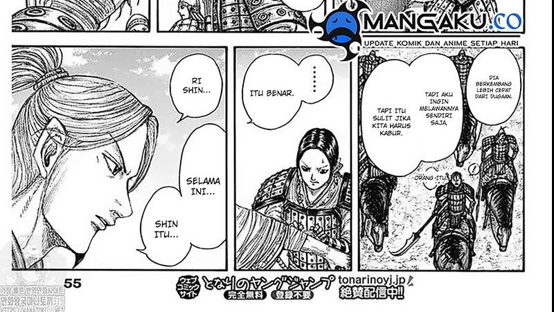 Kingdom Chapter 779