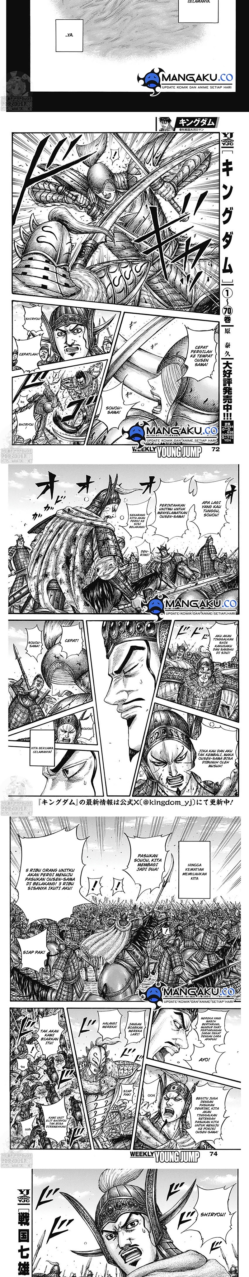 Kingdom Chapter 785