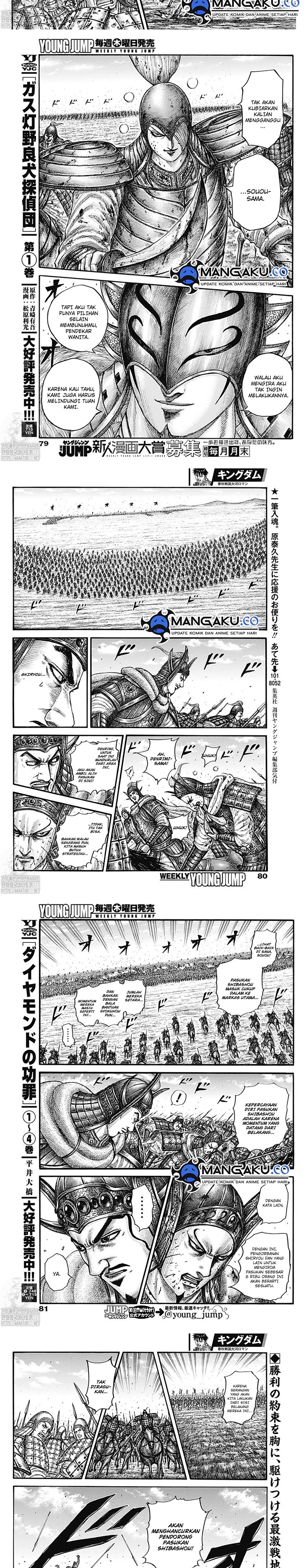 Kingdom Chapter 785